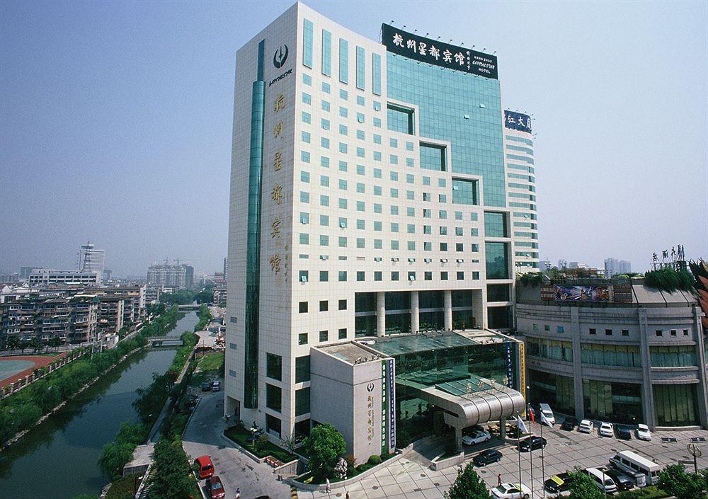 Hangzhou Capital Star Hotel Dış mekan fotoğraf